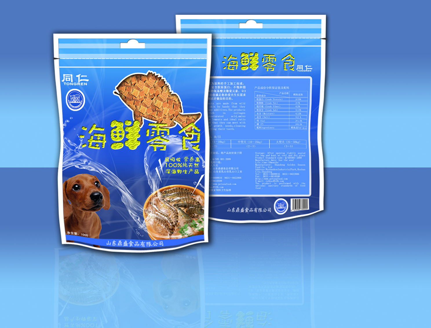 PET / CPP Side - Seal Stand Up Zipper อาหารทะเลบรรจุถุงขนมขบเคี้ยว