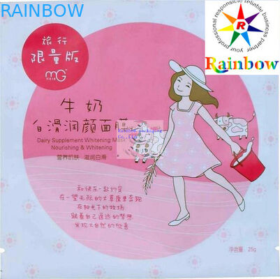 ถุงบรรจุภัณฑ์พลาสติกอลูมิเนียมฟอยล์พิมพ์เครื่องสำอางสำหรับพอกหน้าด้วย Ziplock