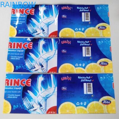 BOPP ฉลากหดสำหรับขวด / ความร้อนทางเศรษฐกิจฉลากขวดหดที่กำหนดเอง