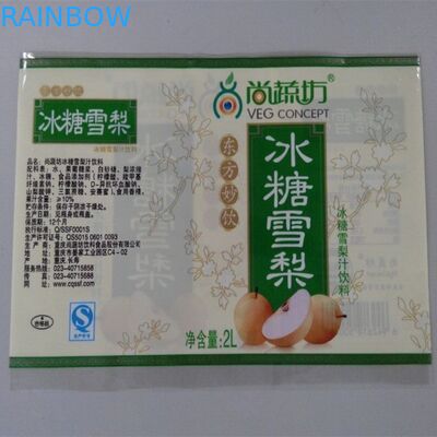 BOPP ฉลากหดสำหรับขวด / ความร้อนทางเศรษฐกิจฉลากขวดหดที่กำหนดเอง