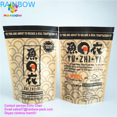 ที่กำหนดเองพิมพ์ถุงกระดาษคราฟท์ถุงซิปล็อคสำหรับ 105 กรัมร้านอาหารไข่เค็มปลาผิวมันฝรั่งทอดกรอบ