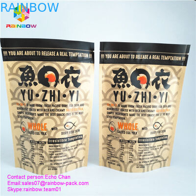 ที่กำหนดเองพิมพ์ถุงกระดาษคราฟท์ถุงซิปล็อคสำหรับ 105 กรัมร้านอาหารไข่เค็มปลาผิวมันฝรั่งทอดกรอบ