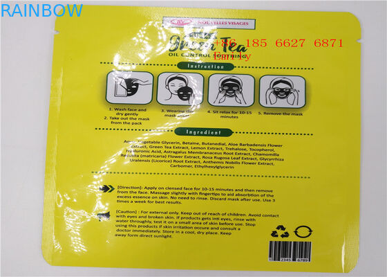 ถุงบรรจุภัณฑ์เครื่องสำอางค์พิมพ์เอง