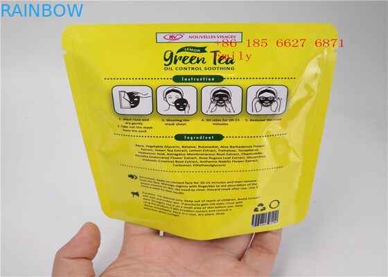 ถุงบรรจุภัณฑ์เครื่องสำอางค์พิมพ์เอง