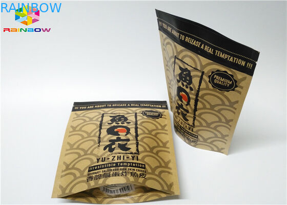 อลูมิเนียมฟอยล์ขนาดเล็กซิปล็อคถุงบรรจุภัณฑ์ถุงกระดาษ Doypack ผลกระทบด้านอาหาร