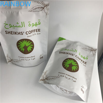 ที่มีคุณภาพสูง 250 กรัม 500 กรัม 1 กิโลกรัมหุ้นที่ย่อยสลายได้ยืนขึ้นกาแฟถุงถั่วที่มีวาล์วและ ziplock