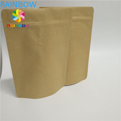 บรรจุภัณฑ์กล่องกระดาษพิสูจน์กลิ่น