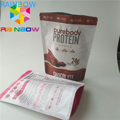 บรรจุภัณฑ์ถุงพลาสติกผงวิตามินซีบริสุทธิ์ยืนขึ้นด้านบนกระเป๋าซิป Mylar ฟอยล์