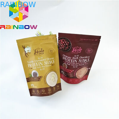 Mylar ยืนขึ้นถุงซิปถุงขนมชาบรรจุกาแฟกลิ่นพิสูจน์รีไซเคิล