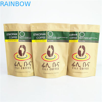 500 กรัม 1 กิโลกรัมกาแฟ Ziplock กระเป๋าถุงบรรจุภัณฑ์ความจุขนาดใหญ่สำหรับเมล็ดกาแฟ / พื้นดิน