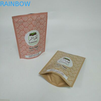 MOPP VMPET Stand Up Foil Bags For 250g Coffee Beans