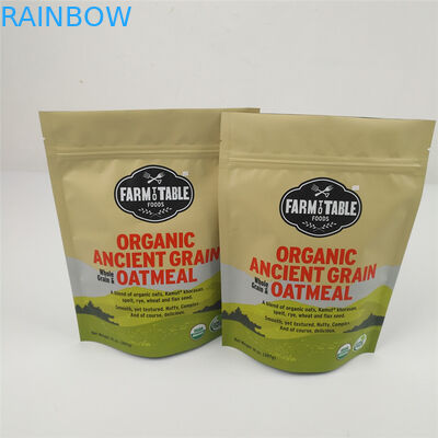 Ziplock ฟอยล์ Mylar Smell Proof ถุง MOPP อลูมิเนียมฟอยล์ถุงอาหาร