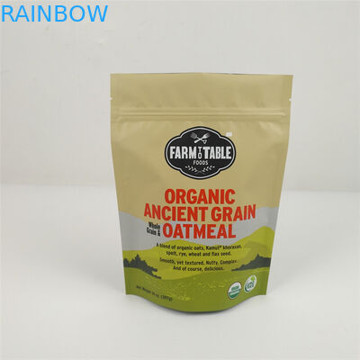 Ziplock ฟอยล์ Mylar Smell Proof ถุง MOPP อลูมิเนียมฟอยล์ถุงอาหาร