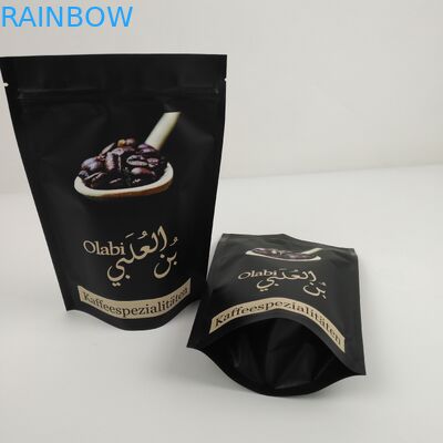 VMPET Ziplock อลูมิเนียมฟอยล์แพคเกจถุง MOPP สำหรับคุกกี้อาหาร