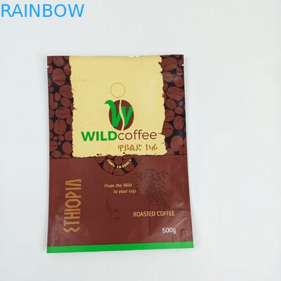 MOPP 200mic SGS CMYK ถุงอลูมิเนียมฟอยล์ vmpet Drip Coffee Filter Bag