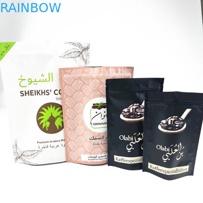 การพิมพ์ดิจิตอลกำหนดเอง Mylar 8oz เมล็ดกาแฟบรรจุภัณฑ์ถุงซิป