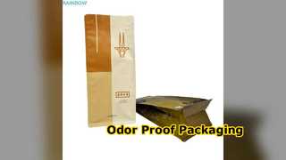 Smell Proof Pouch บรรจุภัณฑ์ขนมกาแฟ