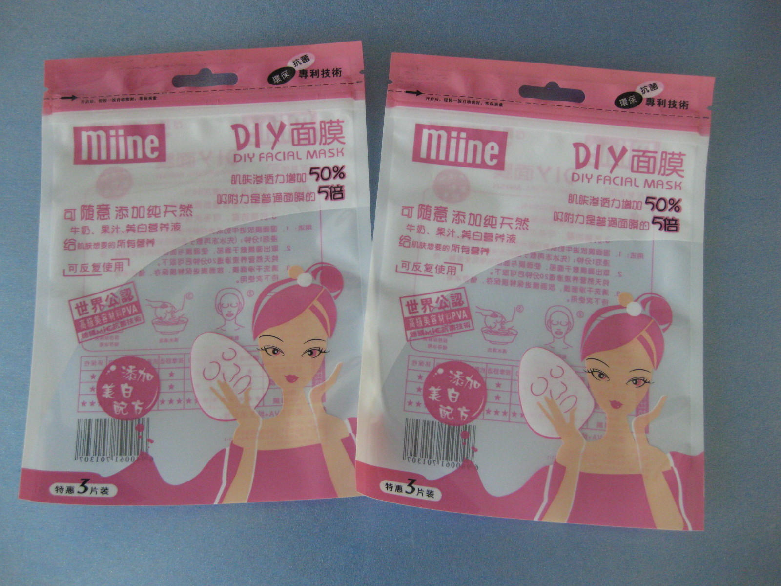 ถุงบรรจุภัณฑ์ Comestic OPP / CPP ป้องกันความชื้นพร้อม Ziplock และเป้าเสื้อกางเกง