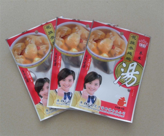 ถุงบรรจุภัณฑ์อลูมิเนียมฟอยล์ PET / AL / PE พร้อม Ziplock สำหรับอาหาร