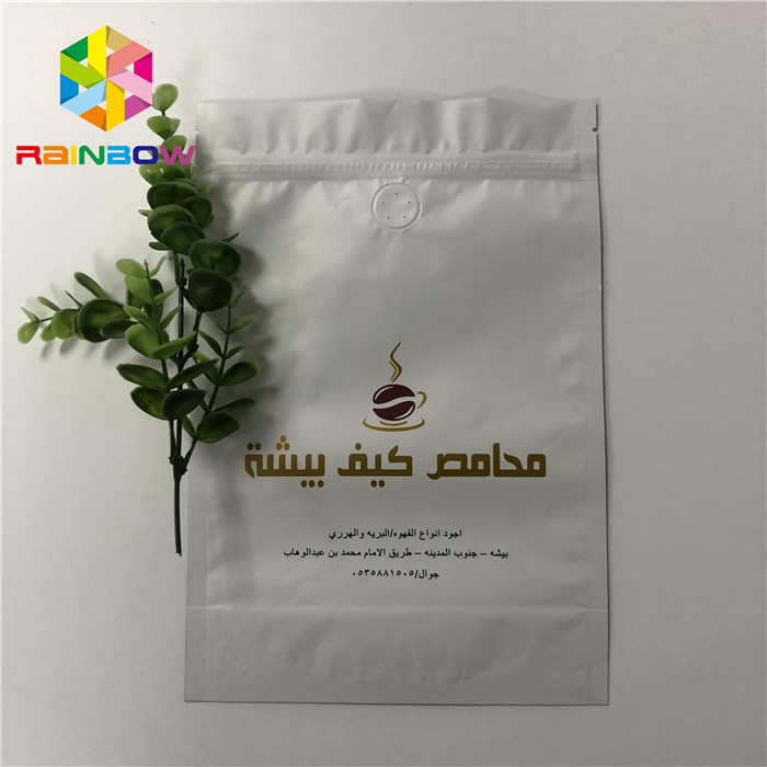 ลามิเนตลูมิเนียมฟอยล์แมตต์ซิปล็อคยืนขึ้นถุงซิปกระเป๋าถุงกาแฟพร้อมวาล์ว