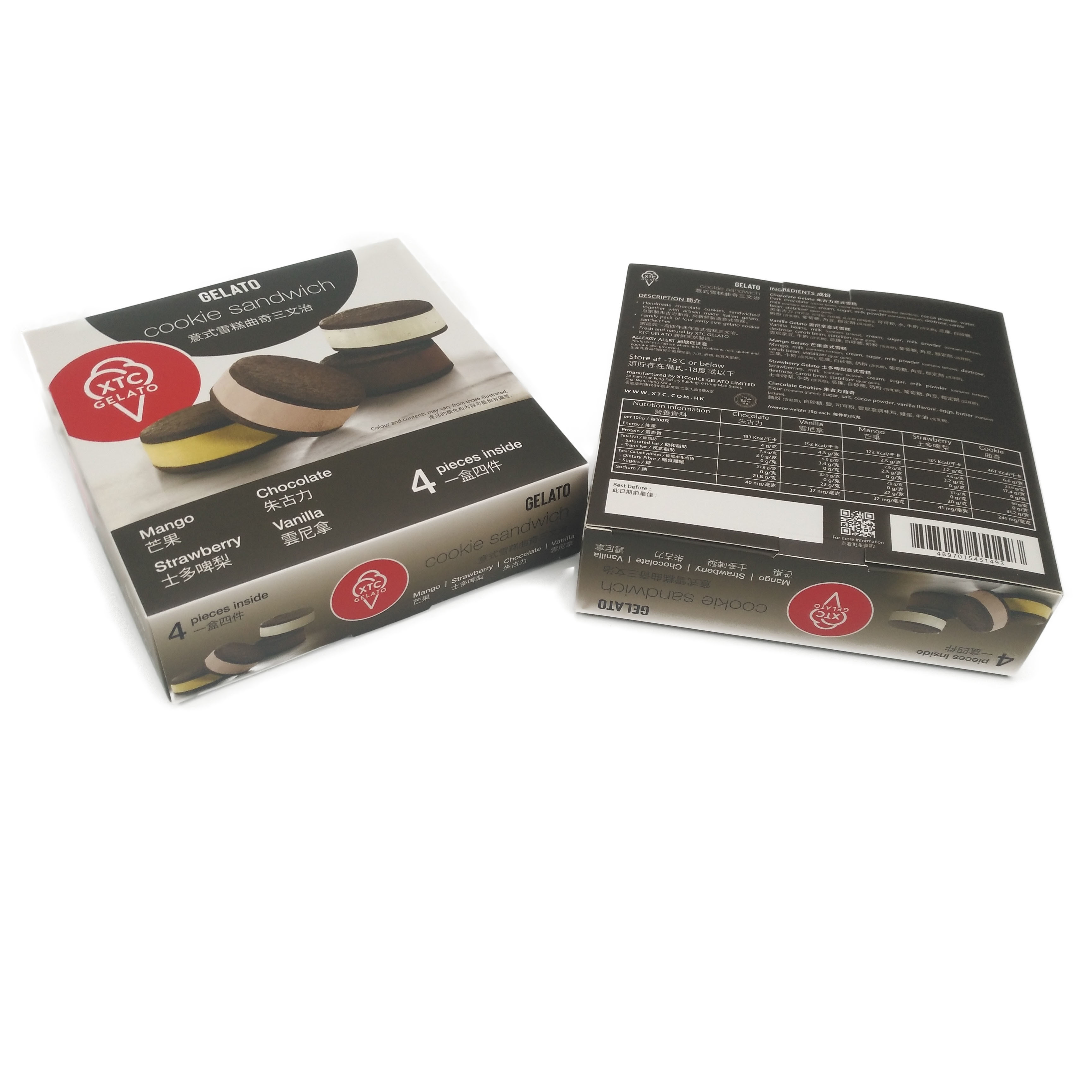 กล่องกระดาษพิมพ์แบบกำหนดเองการพิมพ์เคลือบสี CMYK แบบกำหนดเองสำหรับแป้งเค้ก