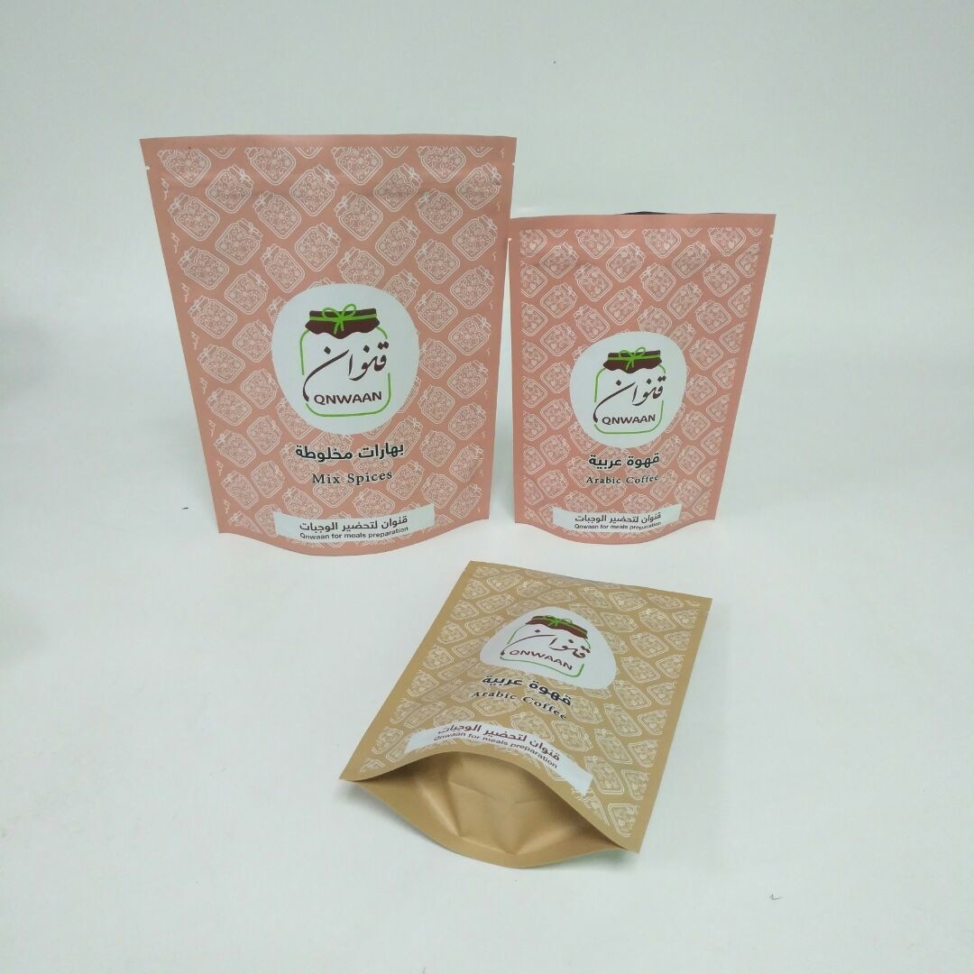 MOPP VMPET Stand Up Foil Bags For 250g Coffee Beans