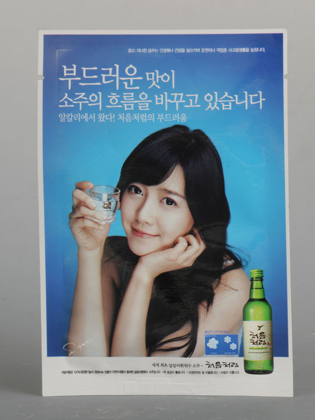 ถุงบรรจุภัณฑ์เครื่องสำอาง PET / PE ที่กำหนดเองสำหรับพอกหน้าผ้าขนหนูเปียก Cos01