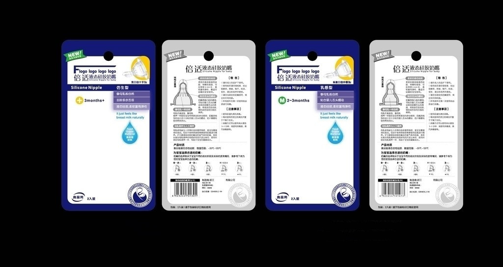 Babys Pacifier บรรจุภัณฑ์บัตรพุพองยุโรป Hang Hole White